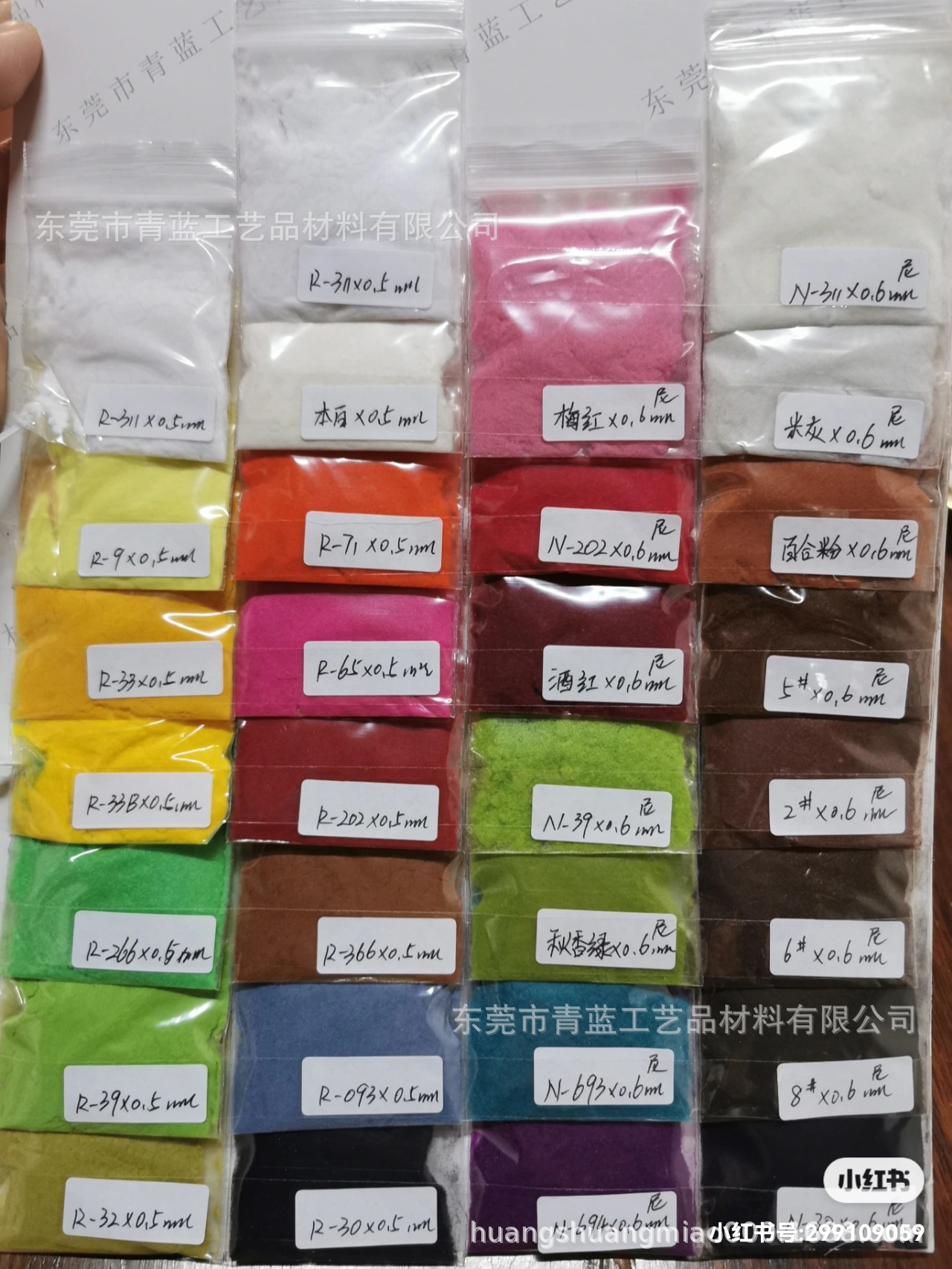 XHS_16423870140665164238707213