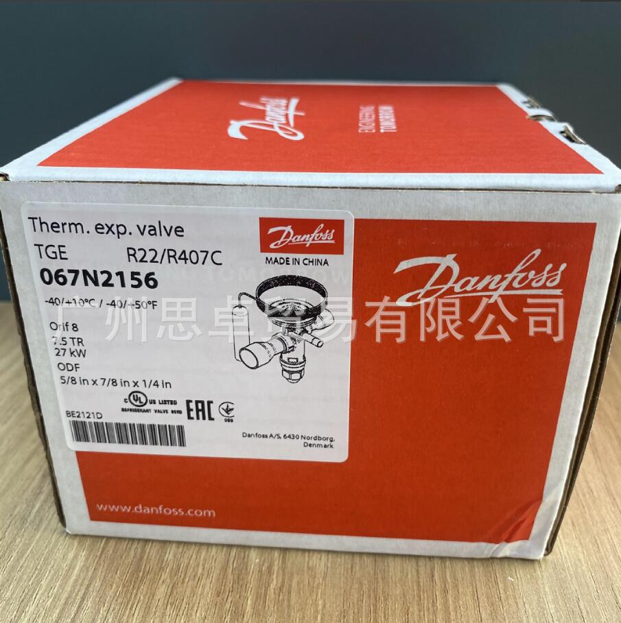 膨胀阀TGEX7.5-TGE-067N2156-067N2196-067N2006-DANFOSS-丹佛斯