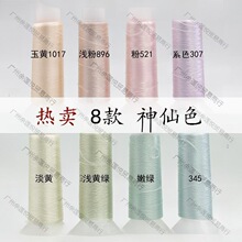 �ιɽz�q���p��������L�ֹ�diy�^���һ���t������