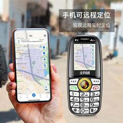 新款老年机学生初高中生戒网专用手机只接打电话全网通迷你小手机