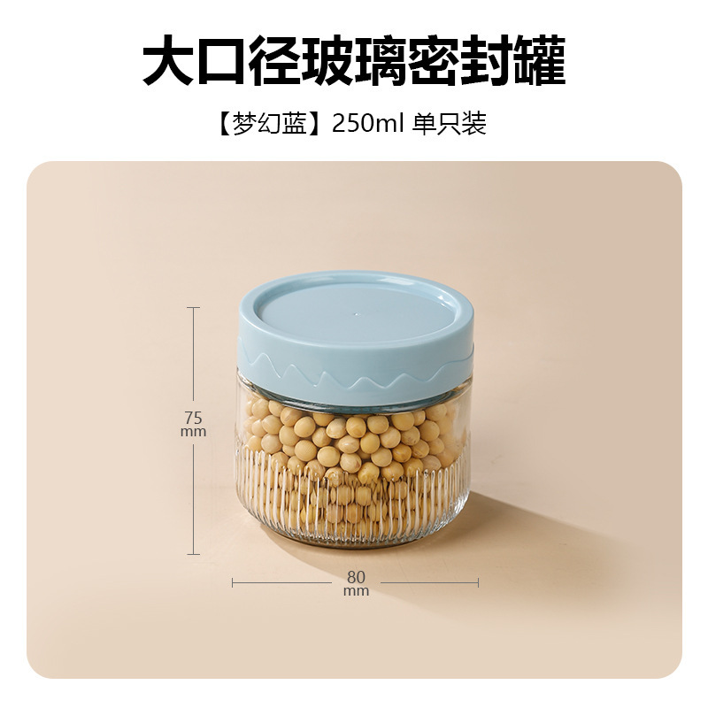 ガラス保存瓶大口径ガラス保存瓶家庭用防湿ボトル食品密封瓶密封ガラス|undefined