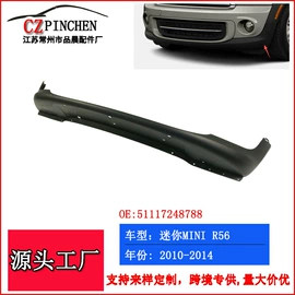 车身及附件;中网;雾灯