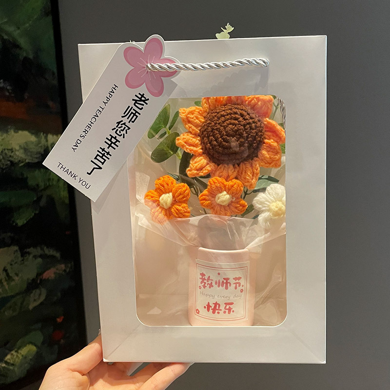 教师节礼物向日葵花朵抱抱桶花束diy手工材料编织摆件送老师礼品|undefined