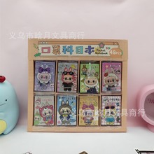 拉布布迷你口袋本创意可爱卡通随身便携便签本儿童学生记事手账本