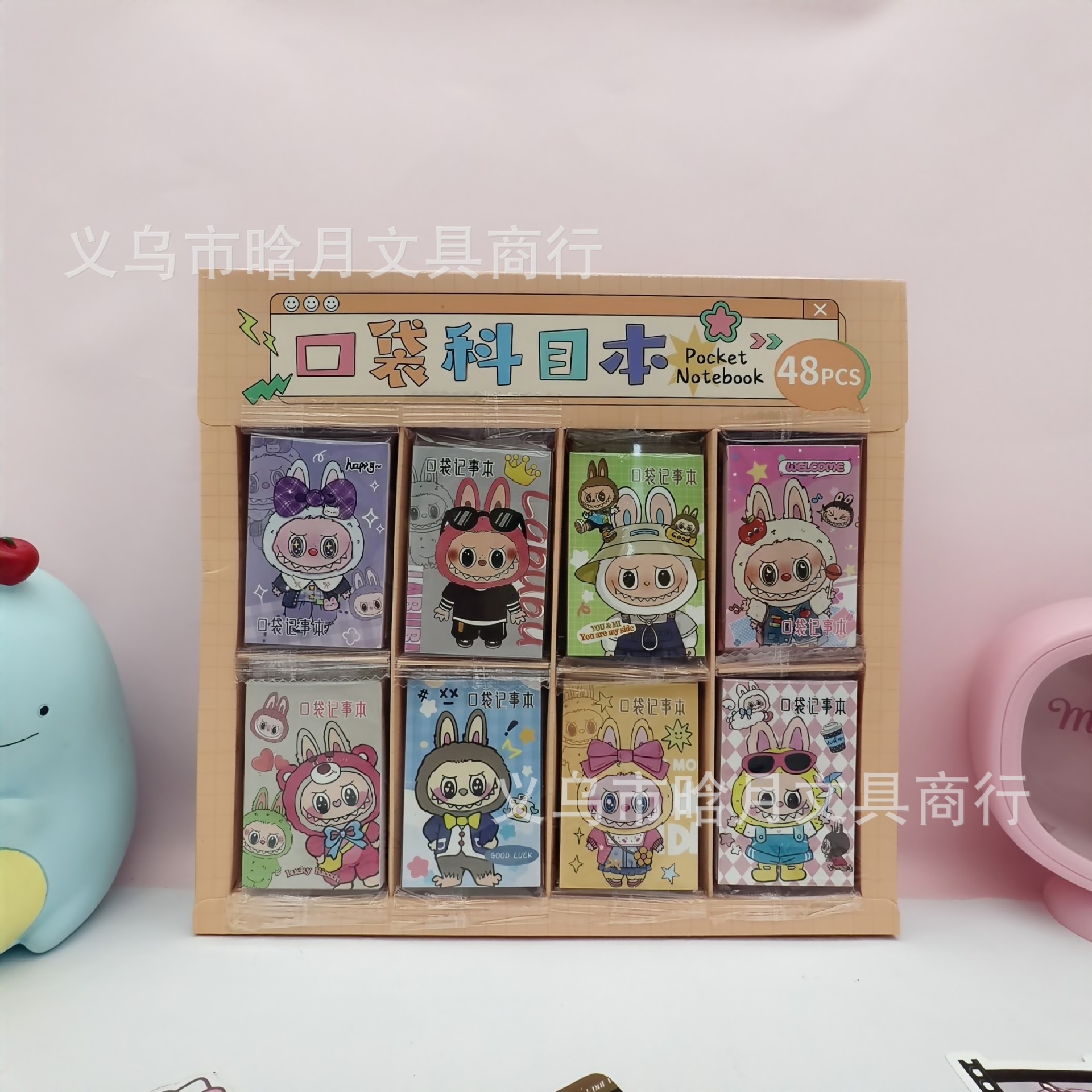 拉布布迷你口袋本创意可爱卡通随身便携便签本儿童学生记事手账本