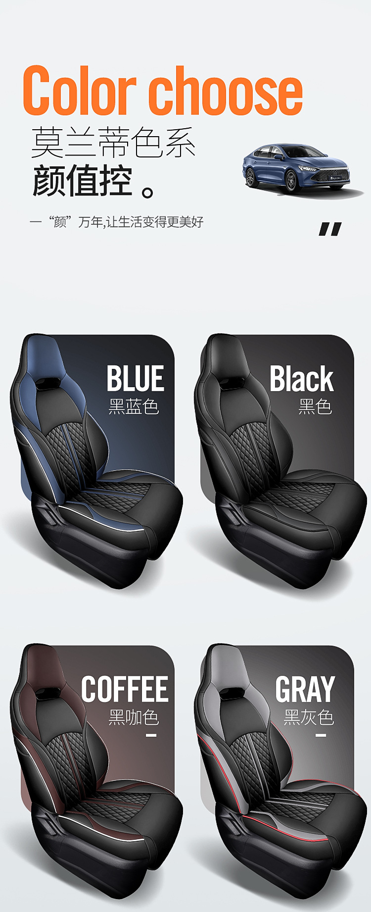 Specially Designed for Byd Destroyer 05 Car Seat Cover, Universal Car Cushion Cover for All Seasons, Car Seat Cushion, All-Inclusive Seat Cover Cushion