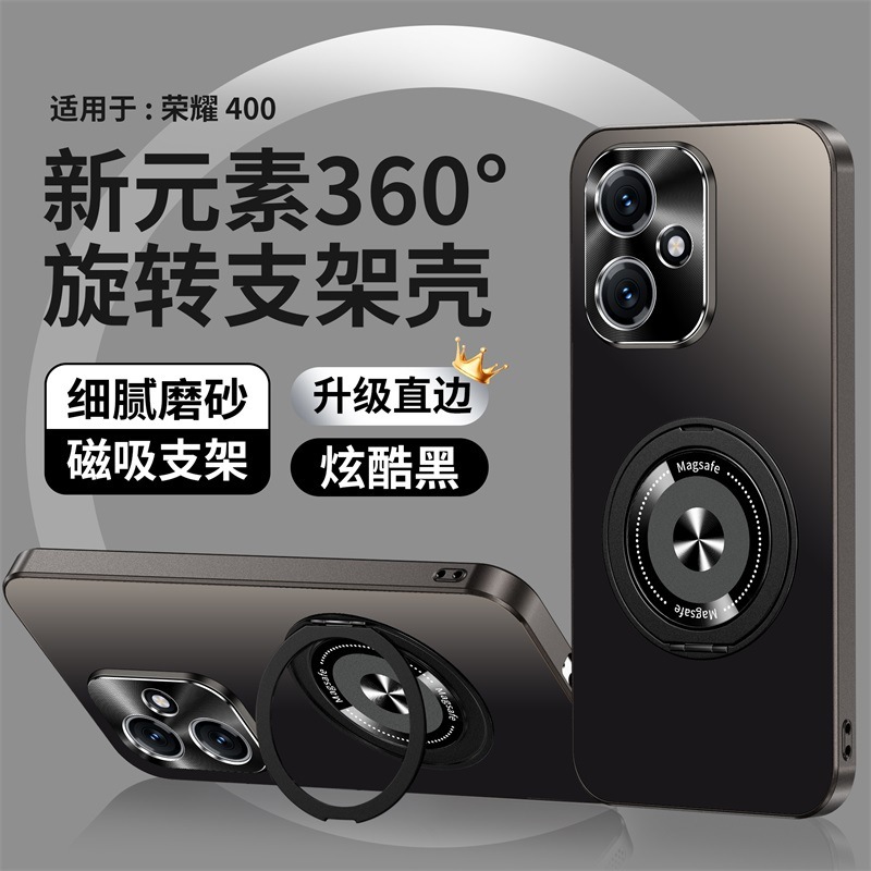 Honor 400 携帯電話ケースに適したスタンド付き Honor 400pro 保護カバー磁気 Honor400 ケース新しいスタイル|undefined
