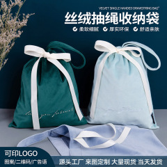 Ins軽豪華風刺繍手提げ巾着袋化粧バッグ旅行携帯用ベルベット収納ポケット