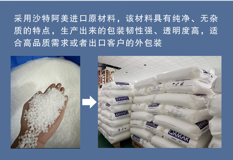 振杰详情页模板1_04