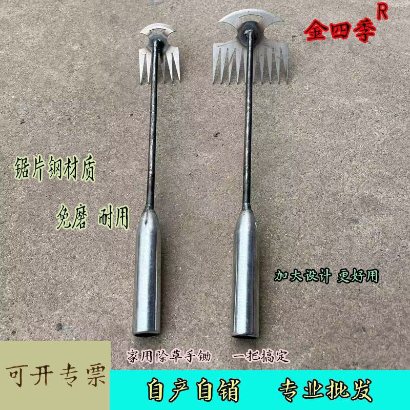 新款除草神器连根拔草工具园林耙子锰钢小号空心除草手锄家用松土