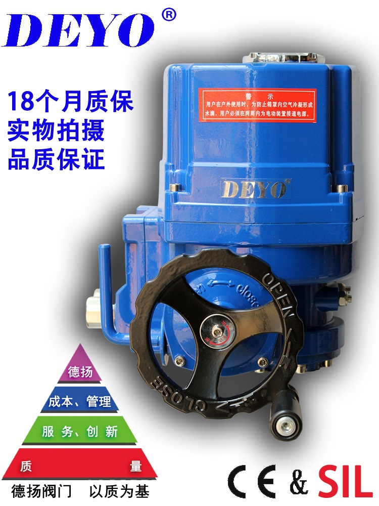 DHQ防爆电动执行器,蝶/球阀装置,角行程电装,220/380V,断电复位