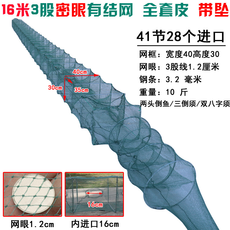 22 16米3股41节28门密眼800.jpg