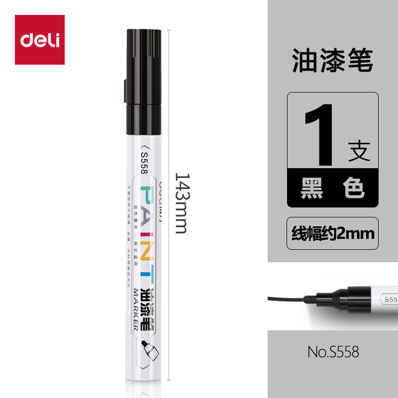 Bolígrafo de pintura Deli S558/S576, bolígrafo de alto brillo, bolígrafo blanco dibujado a mano, bolígrafo para dibujo artístico, bolígrafo plateado, bolígrafo para colorear, marcador