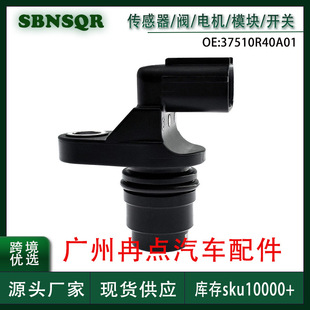 37510-R40-A01�m��춱�����܇͹݆�S���Sλ�Â����� �羳���l�F؛
