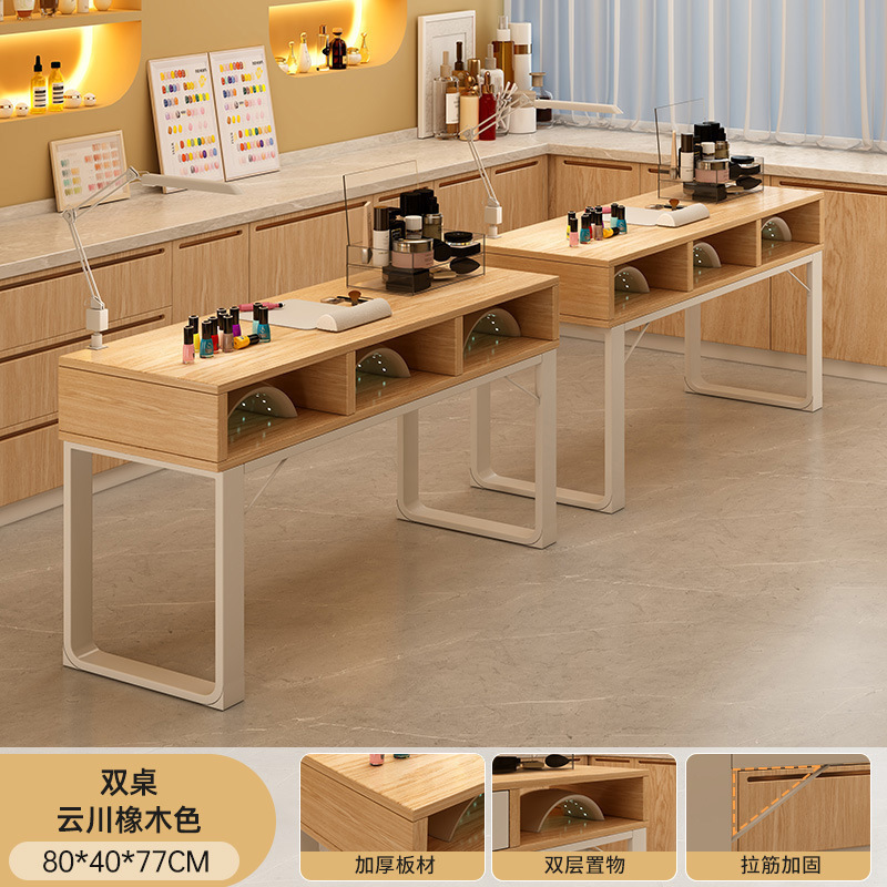 奶油风轻奢美甲桌单人小型高级感美甲桌椅套装组合美甲店专用桌子|undefined