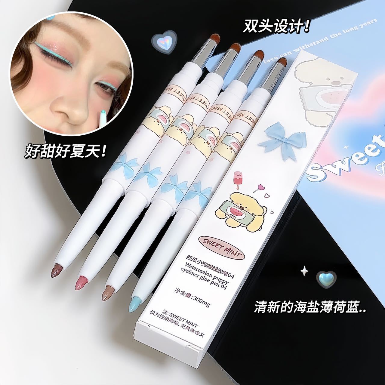 SWEET MINT Watermelon Puppy Eyeliner Gel Pen is waterproof, sweat-proof, and does not smudge. It brightens the outline from the bottom to the shadow Item Picture