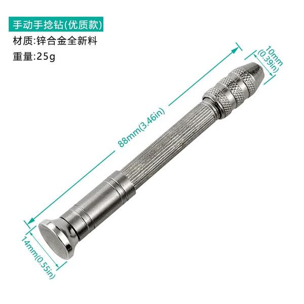 High quality model - hand twist drill (no drill bit)