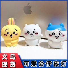 可爱吉伊乌萨奇小八夜灯女生生日礼物创意睡眠氛围灯搪胶公仔夜灯