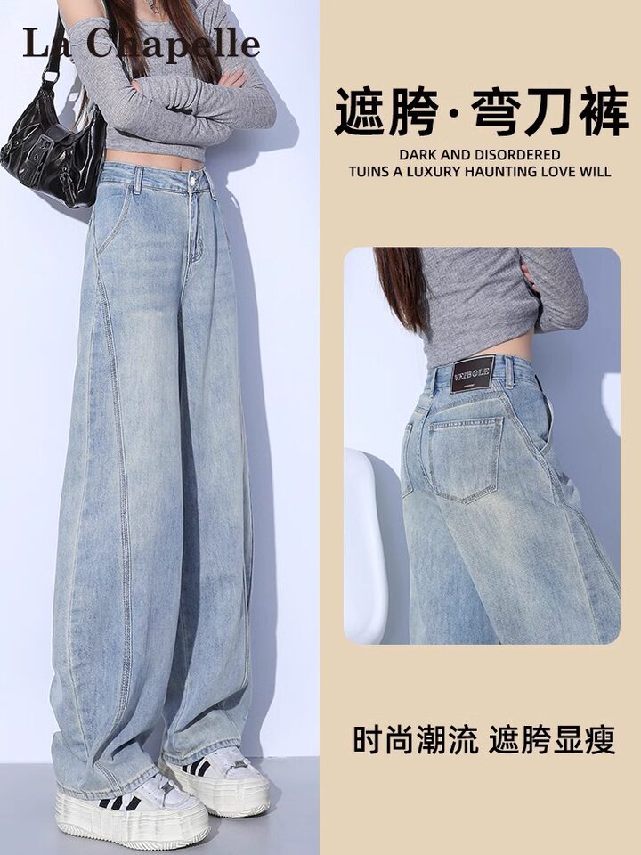 Quần jean nữ cạp cao ống đứng ống rộng phong cách giản dị mùa thu — Quần crop màu xanh nhạt dành cho chiều cao dưới 158cm., Màu xanh nhạt, được khuyên dùng cho chiều cao từ 164cm (5'4") trở lên., Quần màu xanh nhạt khuyến nghị 158-164cm