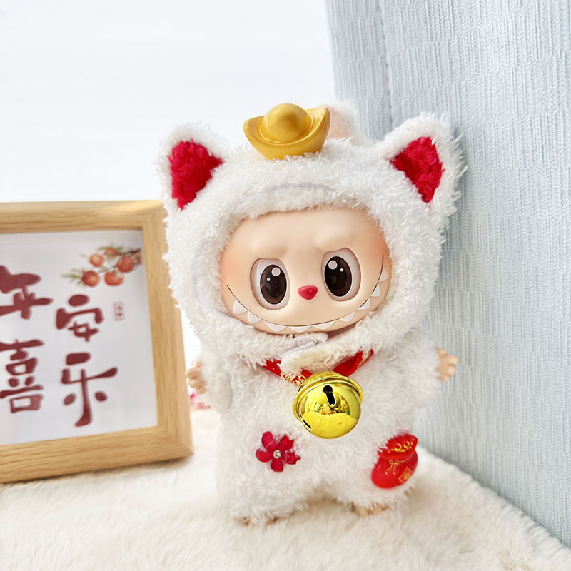 仅衣服] 一/二代La布布衣服挂件拉布布坐坐派对娃衣挂件草莓熊萌|undefined