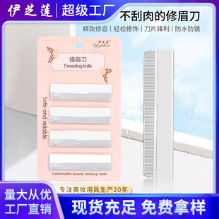 ��֥ɏ4Ƭ�b���P䓹�ë��ü��Ƭ�y�������õ�Ƭ��Ůͨ�ù�ü��