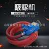 supply vehicle hose Corn Wheat small-scale Grain suction machine multi-function foodstuff seed quality ensure