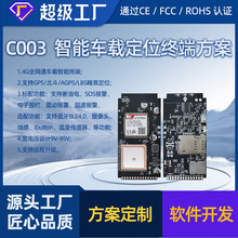 4G GPS+GSM+GPRSģK ܇d׷ۙ GPRSIGPSλ͹pģ