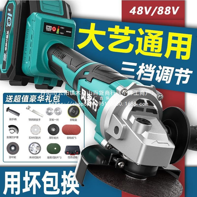 角磨机锂电适配大艺电池充电式多功能通用磨光机功率无线抛光批发