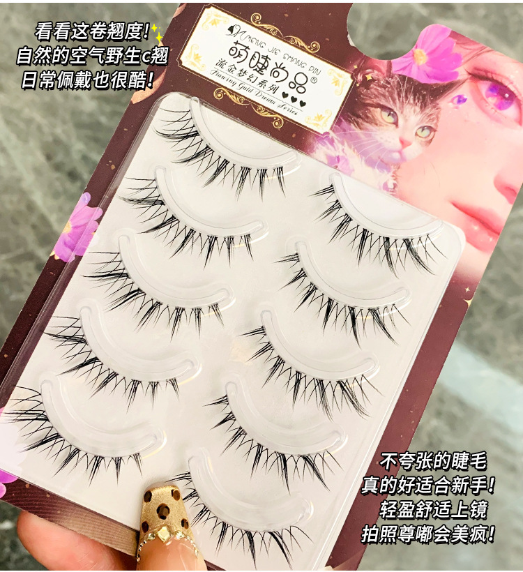 Mengjie Shangpin Seven Immortals White Fox Paired Fur Natural Comic Fox Style realistic False eyelashes for photos details Picture