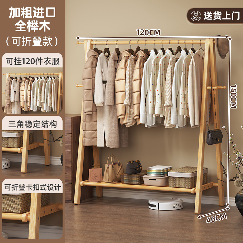 madera sólida piso percha de sombrero percha de ropa doméstica percha de ropa interior percha de ropa simple percha de ropa percha de secado percha de ropa