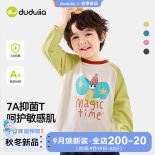 [Roek Paradise] Dudujia Kidsren's Raglan Sleeve T-Shirt Autum Boys' Tops Autum Clothing Girls' Bottoming Shirts Kidsren's Clothing
