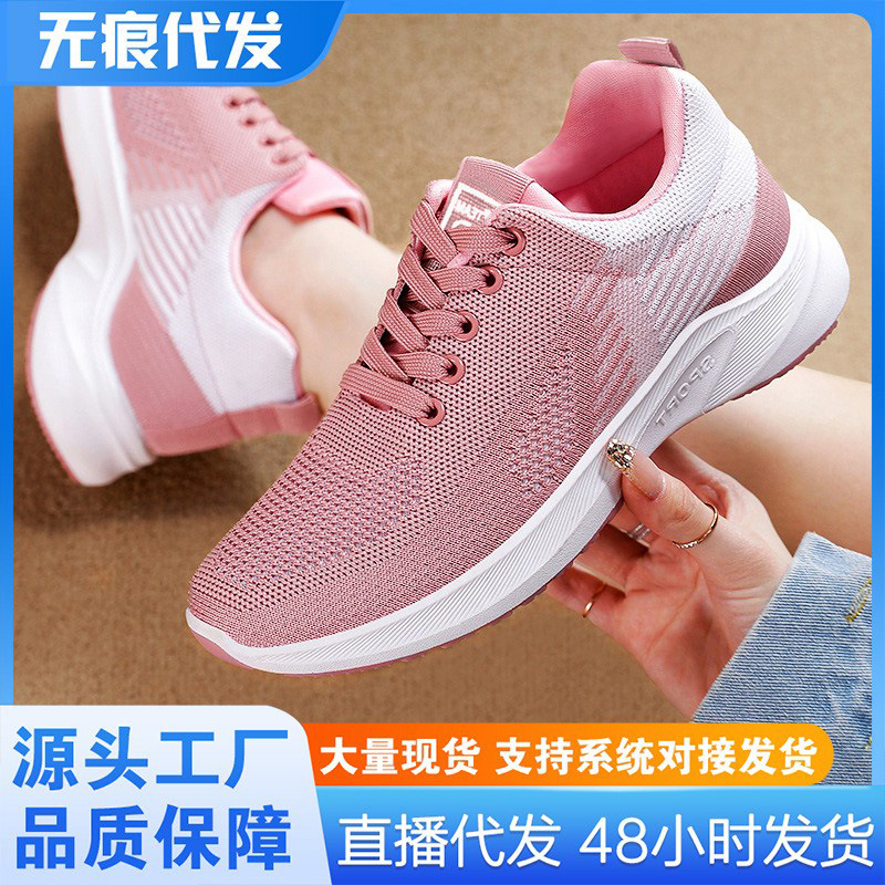 Zapatos de mujer 2024 nuevos zapatos de mujer de comercio exterior zapatos tejidos de vuelo transpirables zapatos de mujer transfronterizos con cordones de moda deportivos zapatos de mujer