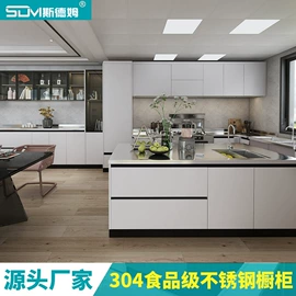 整体厨房;浴室柜;办公柜