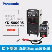 松下原厂工业级气保电焊机YD-500GR5全数字MIG/MAG焊接数字通讯