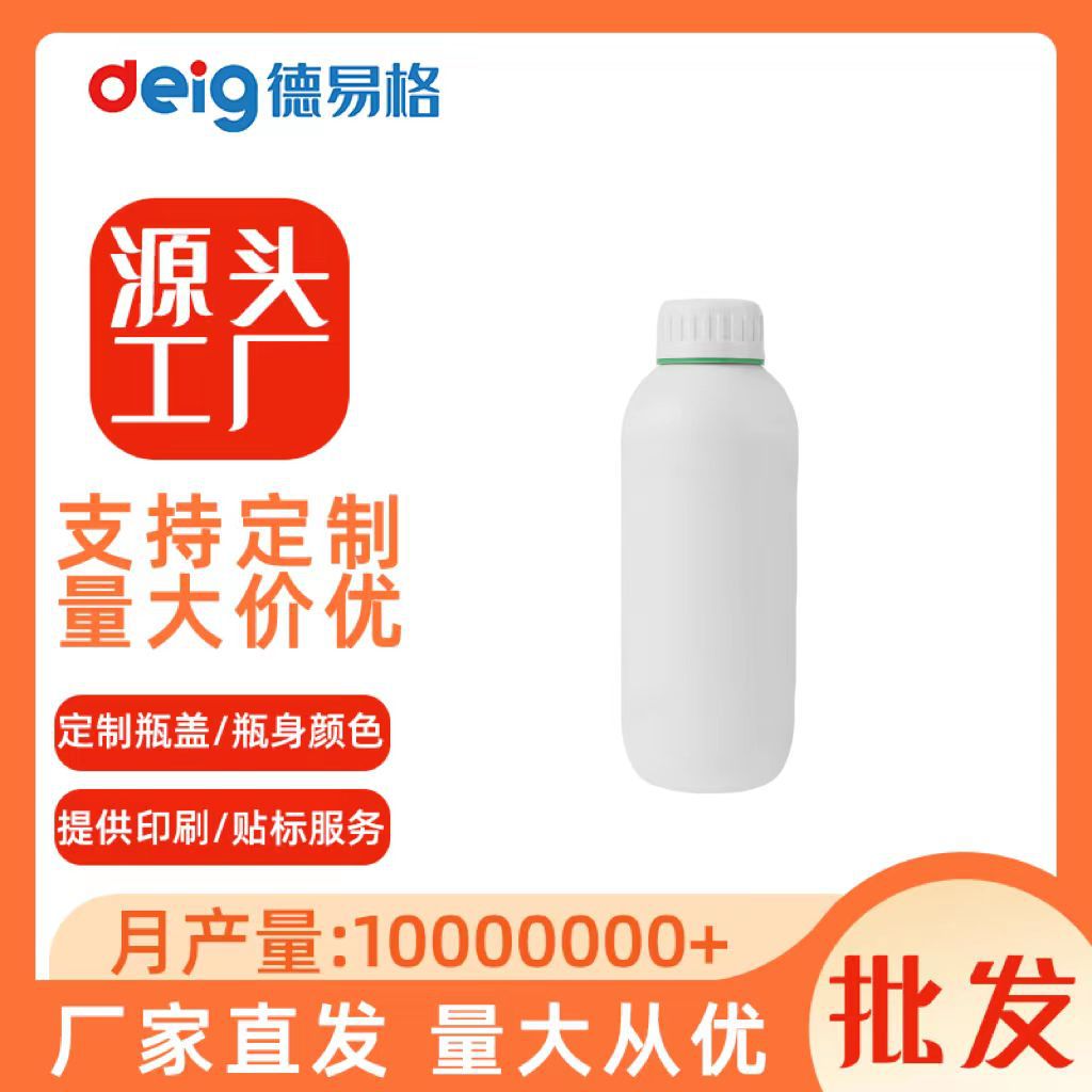 厂家批发塑料瓶挤压瓶蜂蜜瓶洗手液瓶分装容器核桃芝麻酱植物油瓶