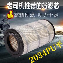 2034PU���˸��￵��H2H3ʱ��M3С��֮��3����80D K203420������о