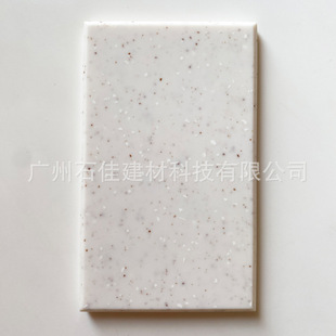 Artificial Quartz Stone Source Factory 12mm Acrylic Artificial Stone Artificial Stone Pure White Board Can Be Hot-Bent and Shaped