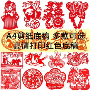 �Ї��L���ֹ������׸�A4���D���̼��U�մ����زļ�������