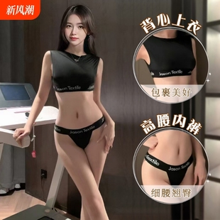 Sexy Lingerie, Gymnastics Suit, One-Piece Hip-Covering Underwear, Death Water Uniform, Temptation, Passion and Teasing, Swimsuit Triangle