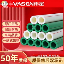 ����PPRˮ�ܼ��b����ԁ�ˮ��4��6�֟��۹ܼ����͸ߜ؉�ԭ�S