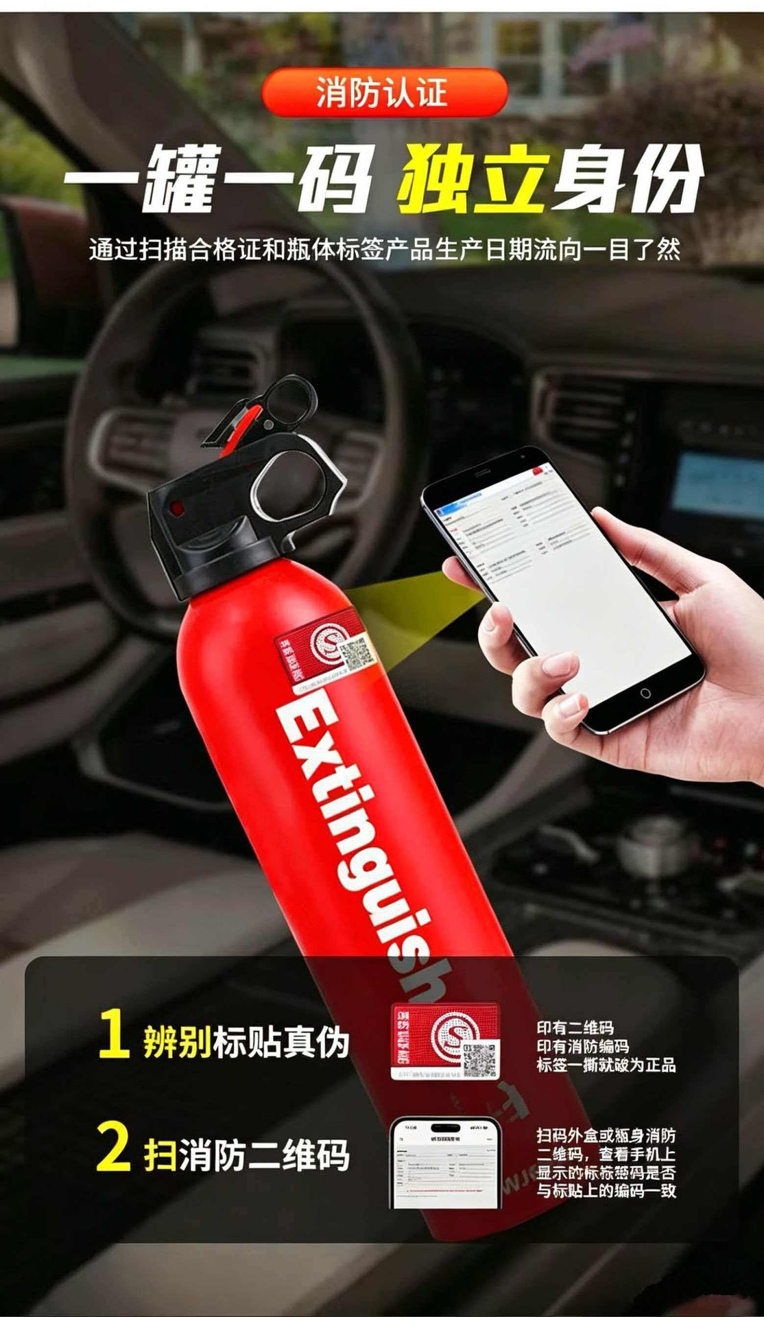 Anshun Water-Based Fire Extinguisher for Car and Home Use, 3C Certified, Portable, 13B Fire Extinguishing Level, 21B for Private Car Annual Inspection