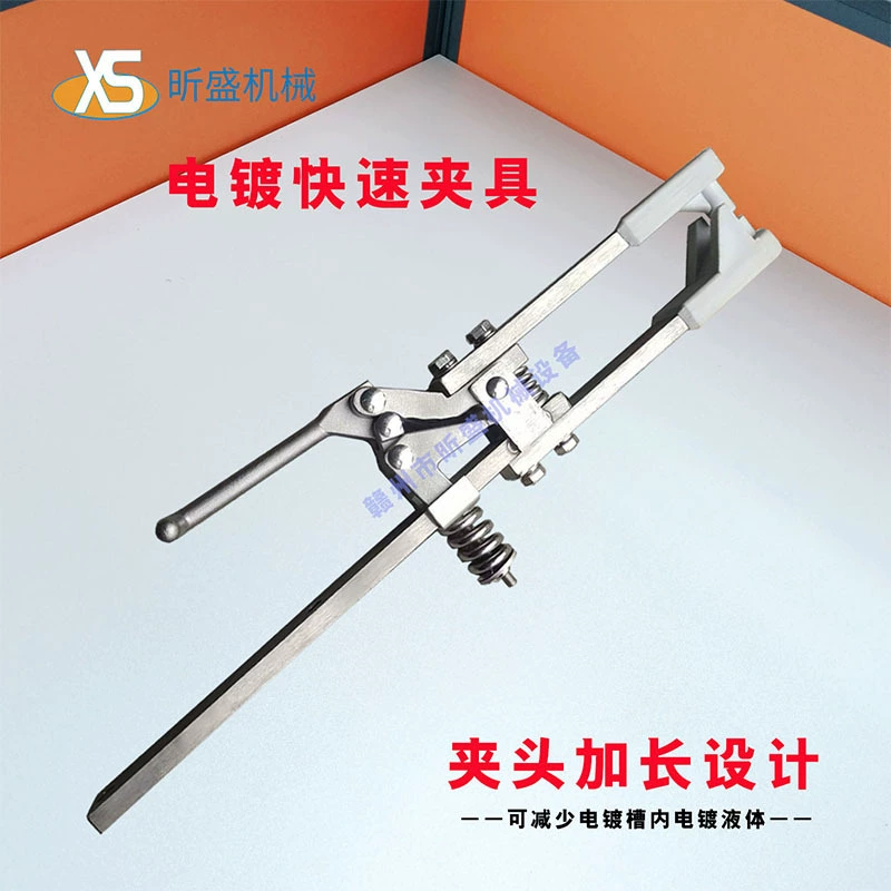 Зажим для гальванической линии 380 мм, быстросъемный, из нержавеющей стали 316 с резиновым покрытием для гальванизации печатных плат