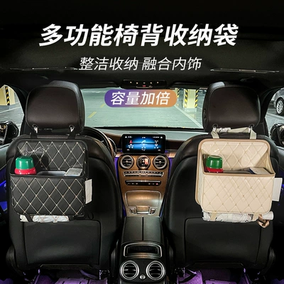 storage hanging bag car supplies: Car storage bag/box