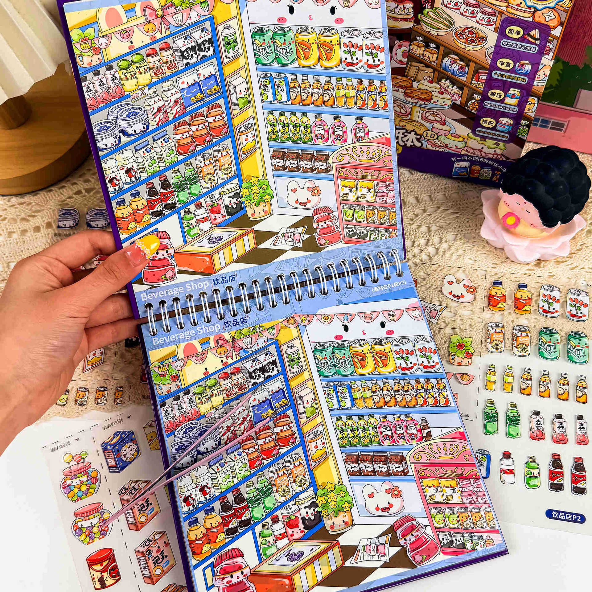 趣味码货造景合集本儿童DIY手账素材游戏本店铺微缩场景贴纸解压
