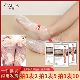 贴片面膜;眼膜;液态精华