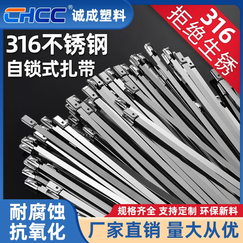 Индивидуальные самозатягивающиеся стальные стяжки из нержавеющей стали 316, 4.6*300, для морского применения, оптом