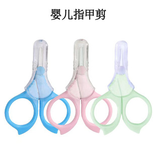 Baby Nail Scissors Cartoon Nail Clippers Baby Children's Scissors Infant Supplies Children's Cute Scissors in Stock