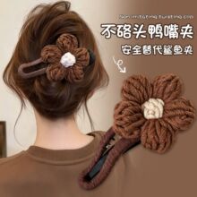 秋冬毛绒花朵鸭嘴夹大号发量多发夹女2026新款抓夹后脑勺盘发发卡