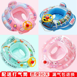 ��ӾȦ��ͯ0-3-6�qҸ����Ȧ���ˮ�� �냺ſȦ������ŮͯС��ӾȦ