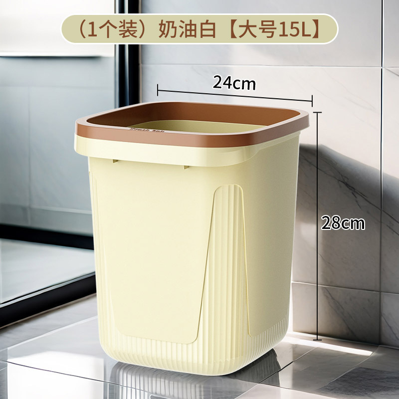 ゴミ箱家庭用新しいスタイルキッチントイレバスルーム大型大容量寝室リビングルームライト高級 Gaoshihua|undefined